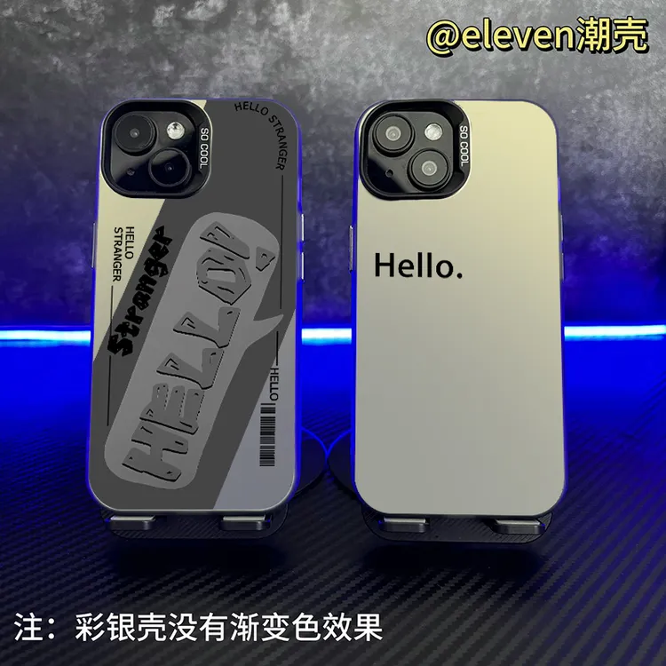 哈喽hello-【彩银壳】软包硬背手机壳适用于苹果17vivo/oppo小米15