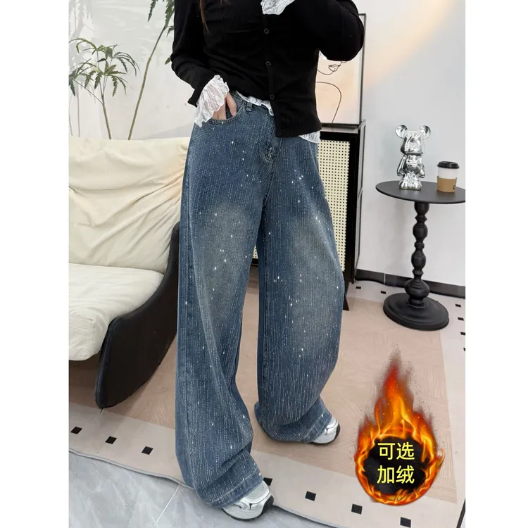 满天星河烫钻牛仔裤女款秋冬加绒加厚高腰显瘦大码宽松阔腿拖地裤