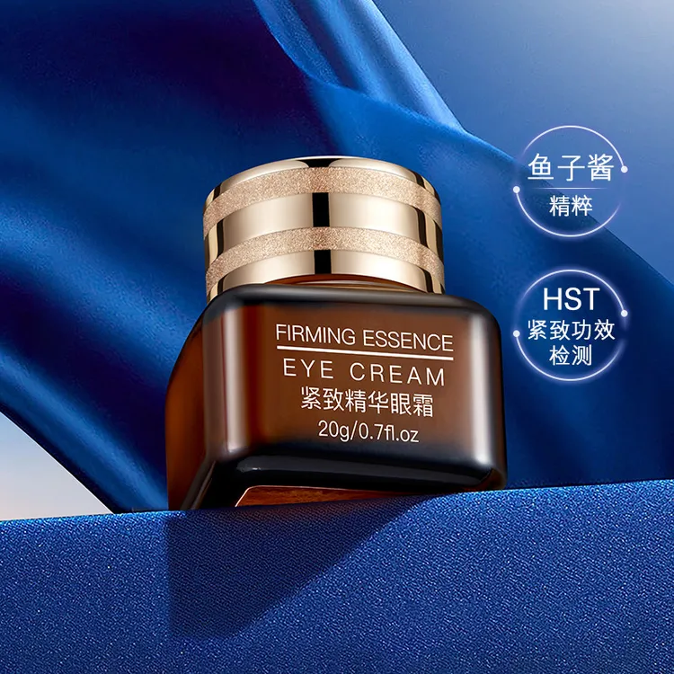 法国兰黛小棕瓶眼霜淡化鱼尾纹黑眼圈紧致补水保湿抗初老官方正品