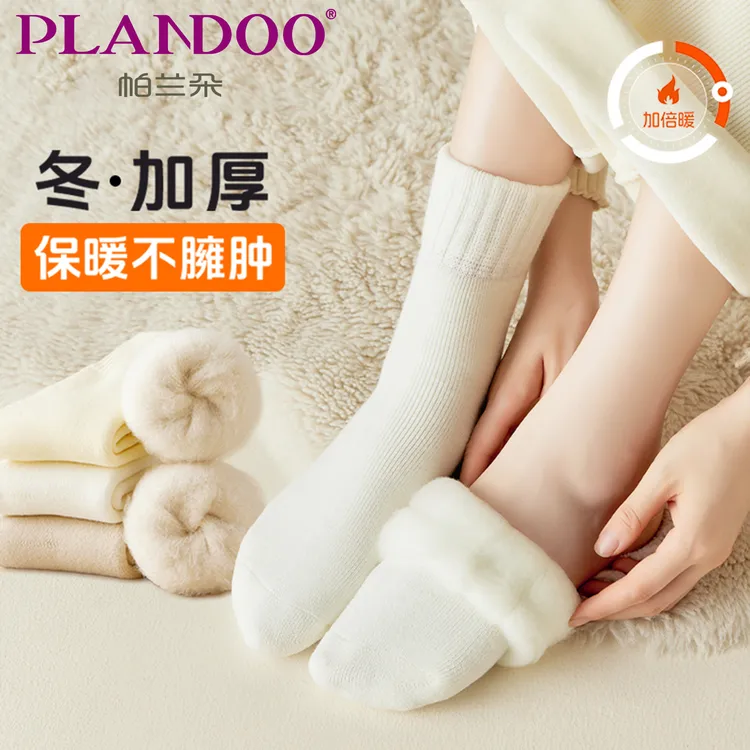 加绒加厚羊毛袜子女秋冬款中筒袜羊绒月子袜睡眠保暖地板长袜冬季
