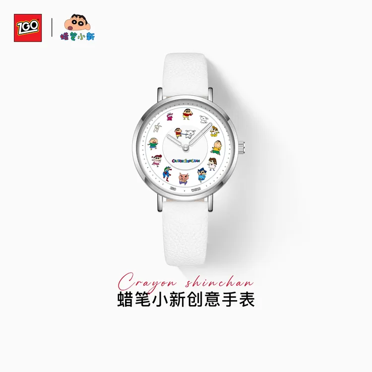 正港ZGO蜡笔小新联名手表小白学生手表可爱防水生日礼品送女生