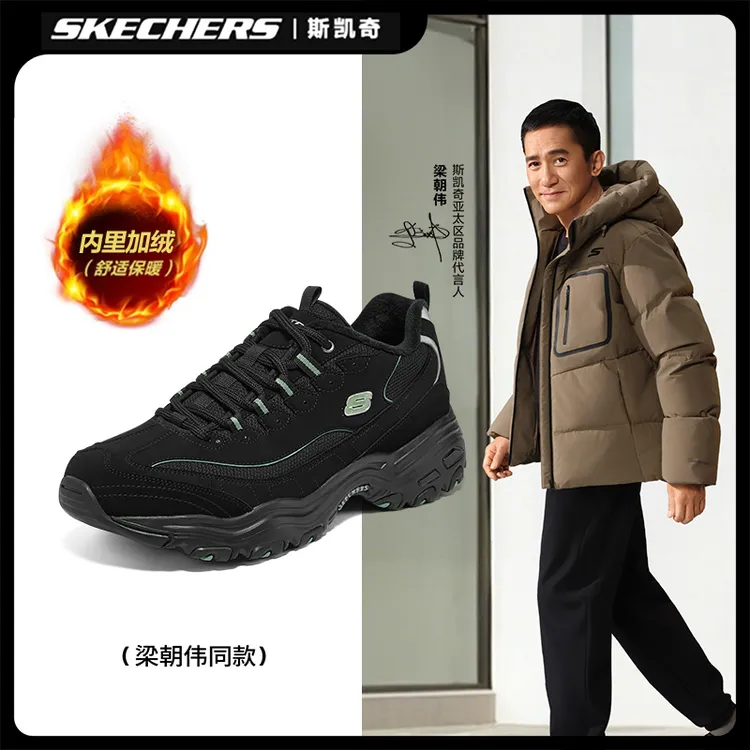 【加绒冬款】斯凯奇新款百搭熊猫男鞋厚底增高缓震舒适上班894268