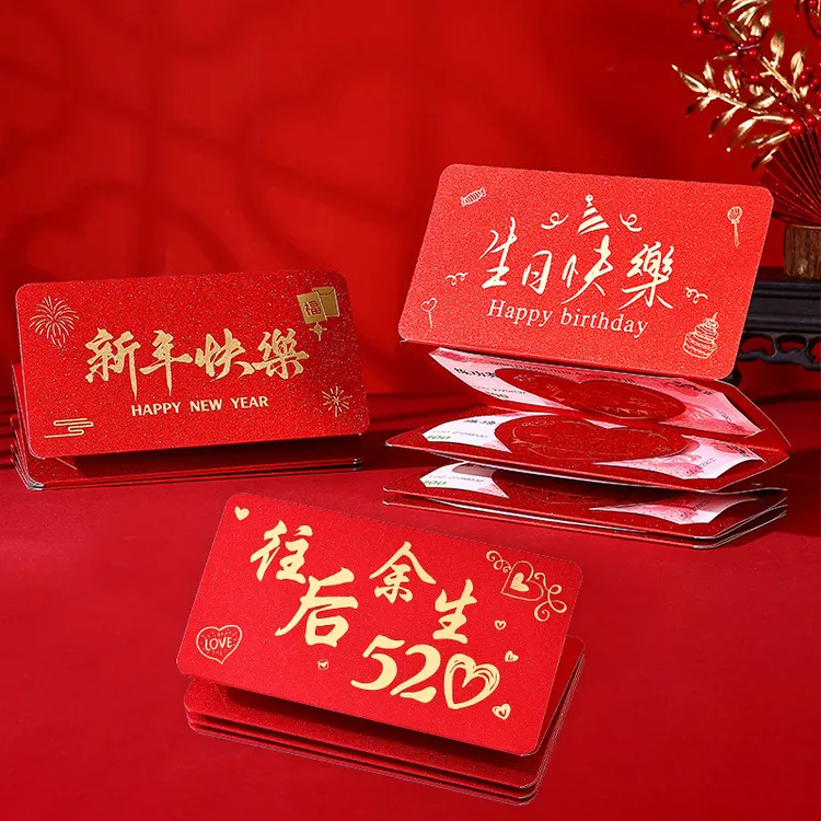 2025新款折叠红包烫金创意亮光金葱纸新年生日红包万元包拉伸超长