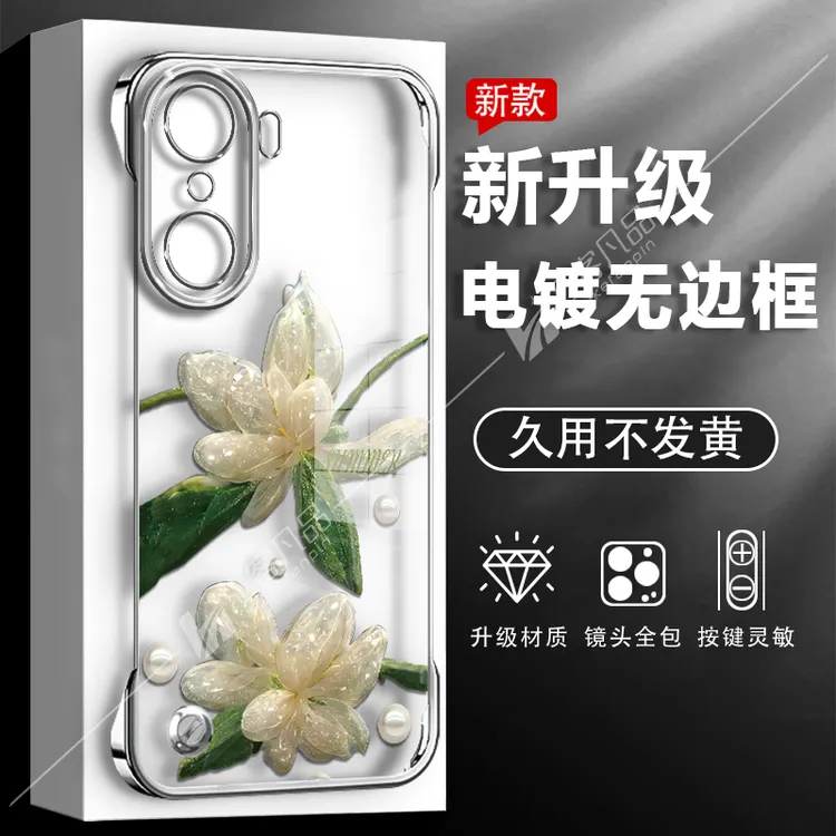 适用于荣耀60手机壳水晶花新款透明电镀无边框防摔高级感