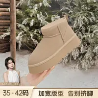 BL静哥加宽大码女鞋Y55060真皮胖脚厚底增高雪地靴短棉鞋加绒保暖