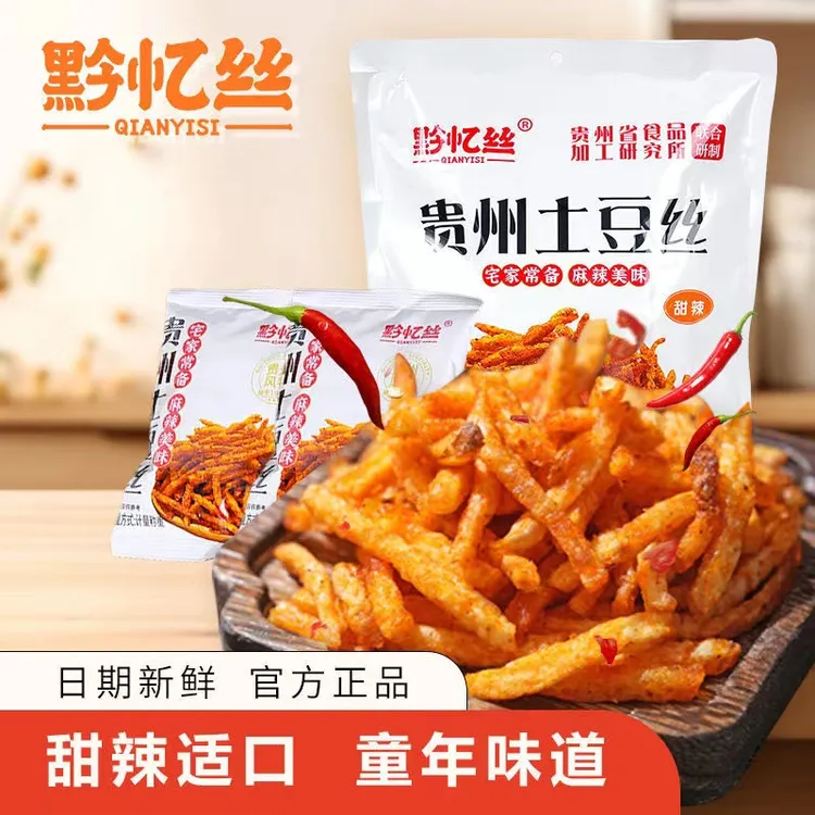 贵州特产黔忆丝甜辣土豆丝香辣美味解馋小吃洋芋丝200g独立包装