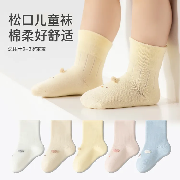 宝宝春秋中筒袜透气薄款棉袜男女儿童松口袜子高弹婴幼儿中筒袜