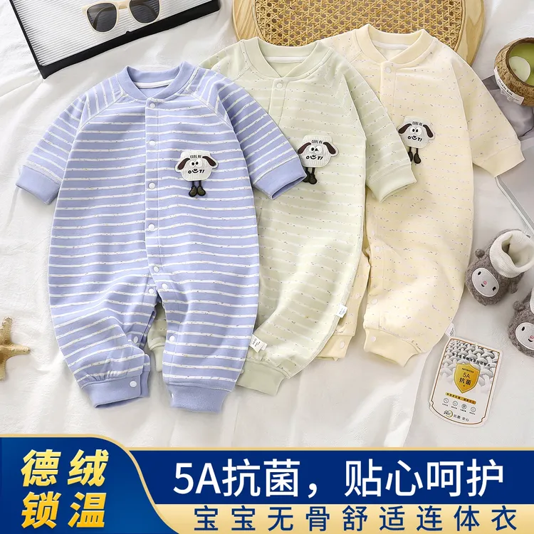 （星河）新款德绒无骨哈衣男女宝宝条纹连体爬服婴儿弹力保暖连体衣