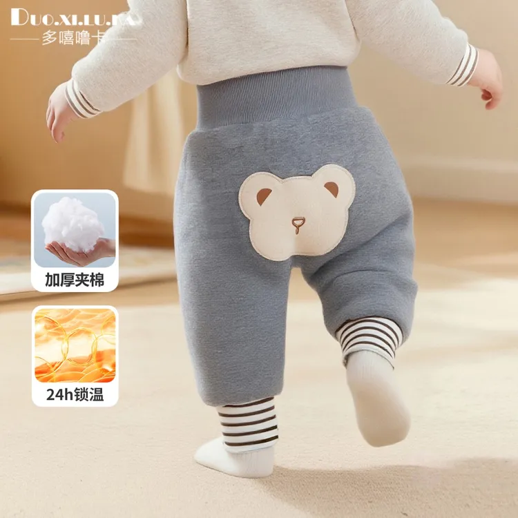 宝宝秋冬大屁屁裤高腰护肚加厚男女儿童裤子保暖夹棉裤长裤运动裤