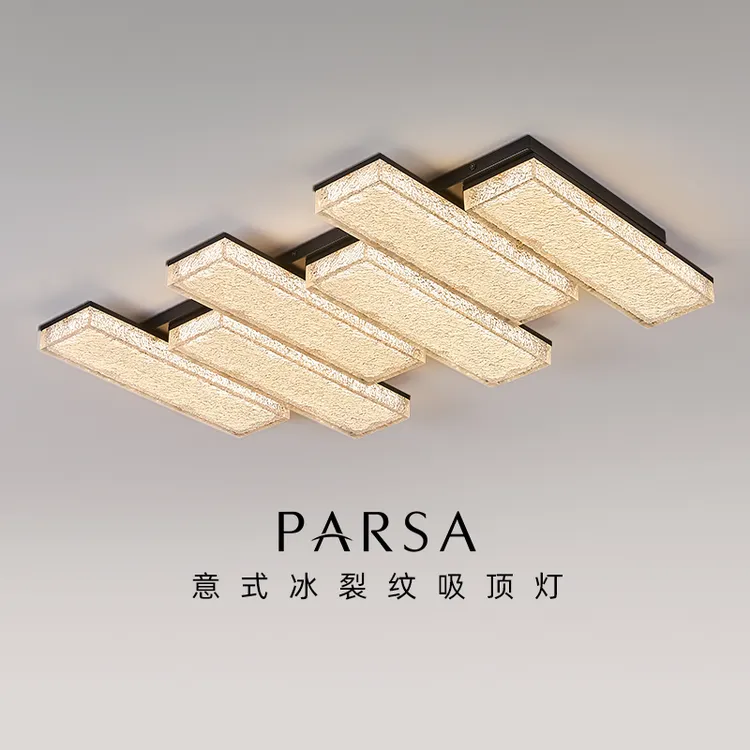 帕莎 客厅吸顶灯 意式轻奢高级感设计师大厅主灯2025新款中山灯具