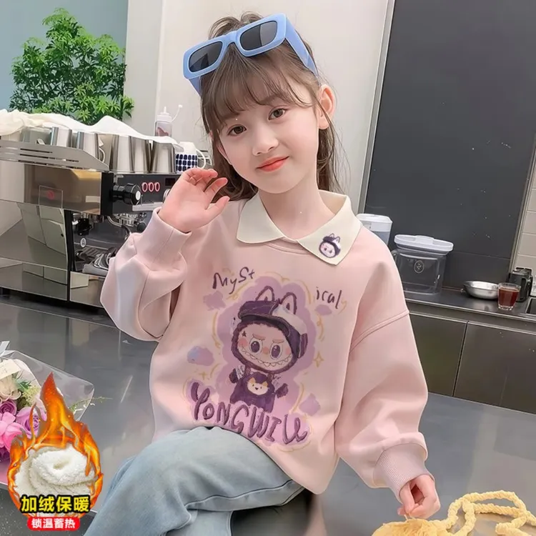 女童卫衣秋季新款拉布布加绒加厚翻领卫衣奥利绒套头保暖时髦上衣