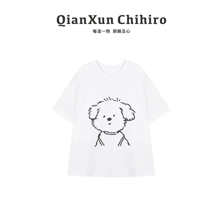 【漫画狗】白色圆领短袖印花T恤时尚宽松显瘦百搭气质减龄X4TX6344A