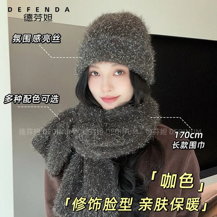 德芬妲帽子女2025秋冬新款氛围感闪闪堆堆帽保暖防寒亮片针织帽