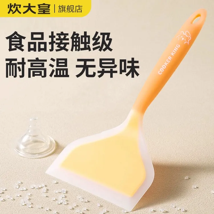 炊大皇硅胶锅铲耐高温不伤锅厨房家用玉子烧烙饼不粘锅专用铲子