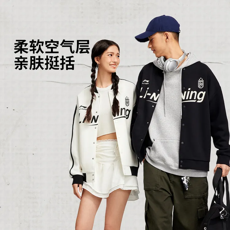 李宁男女同款宽松开衫卫衣AWDV371