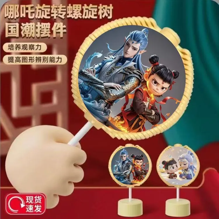 高档哪吒玩具魔童旋转棒棒糖双面敖丙川剧脸谱变脸解压国潮创意