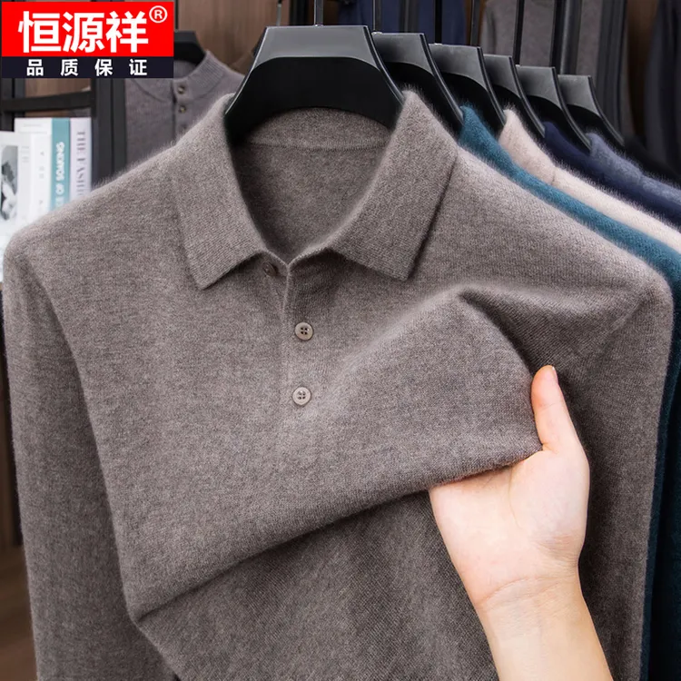 恒源祥2025冬季100%纯羊毛衫男士新款加厚针织毛衣翻领打底上衣服
