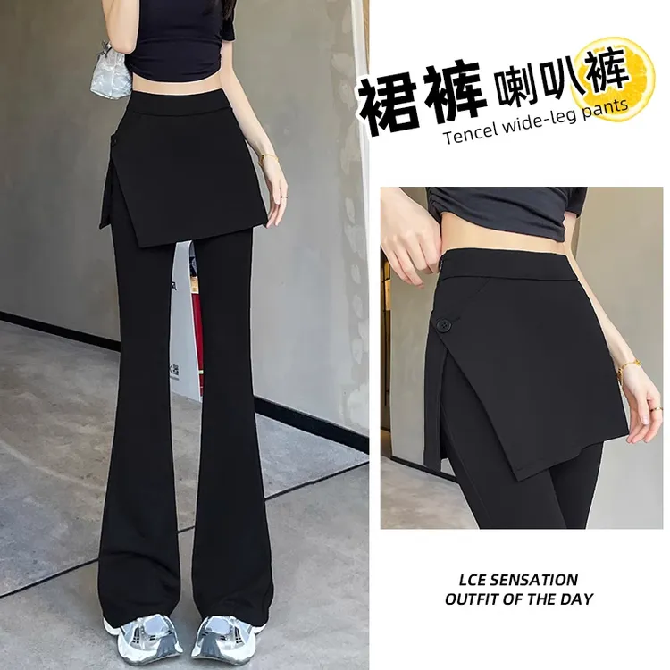 黑色西装微喇裙裤女秋冬2025新款高腰显瘦薄款宽松拖地马蹄喇叭裤