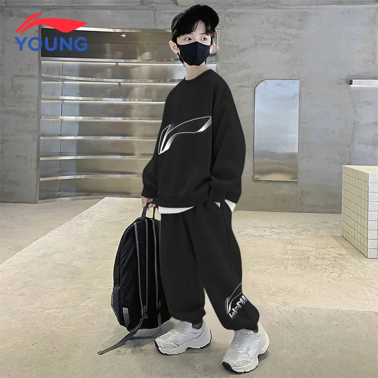 李宁童装儿童运动套装男童卫衣卫裤潮流秋装中大童校园百搭两件套