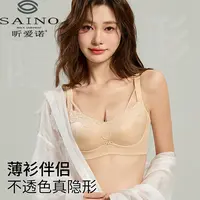 昕爱诺秋冬新款亲肤珠光缎面桑蚕丝调整型聚拢显大女士文胸7018#