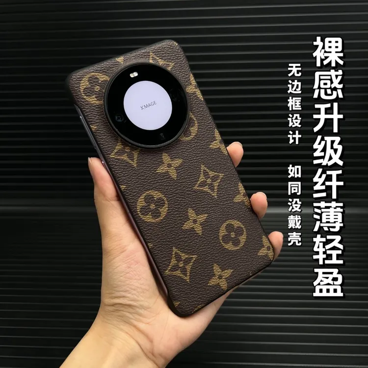 华为Mate60pro+超薄无边框高档真皮壳50/40pro防摔防滑保护套皮纹