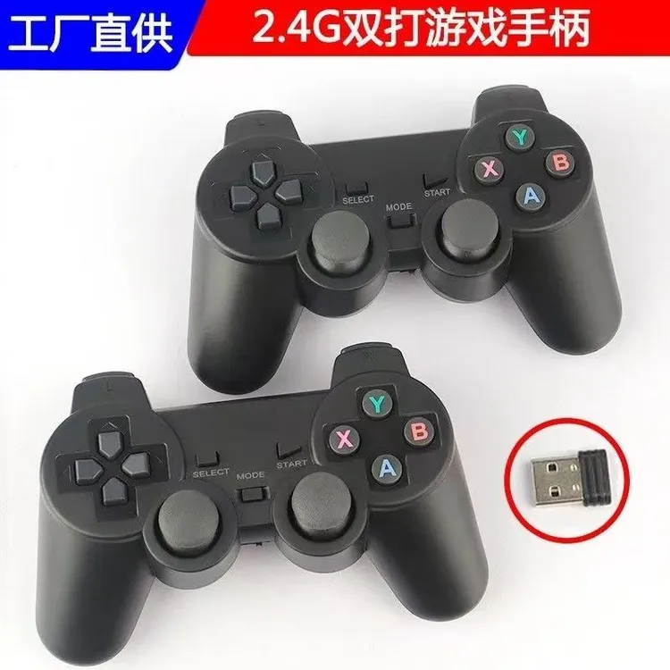 双人2.4G无线高清电视游戏机经典FC拳皇无线手柄AirWatchman