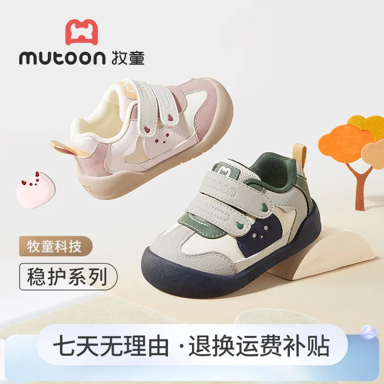 牧童秋季新款宝宝皮面透气鞋童鞋婴幼儿防滑鞋软底儿童学步机能鞋