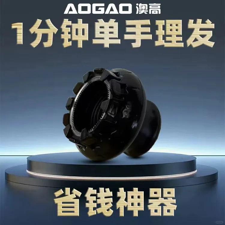 德国自助理发器电推剪电动推子家用男士自己剪发剃圆寸头神器专用