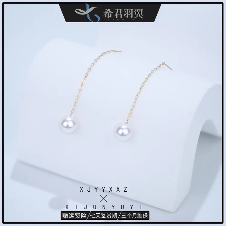 希君羽翼单珠耳线 18K金 淡水珍珠耳环白色时尚Z280