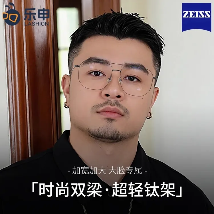 加宽超大框胖子胖脸大码大脸双梁近视眼镜框男士超轻纯钛可配度数