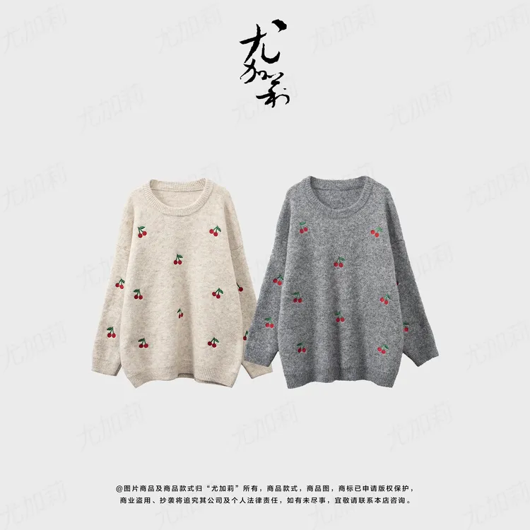 加莉精选【樱桃小姐】甜心慵懒大毛衣-均码