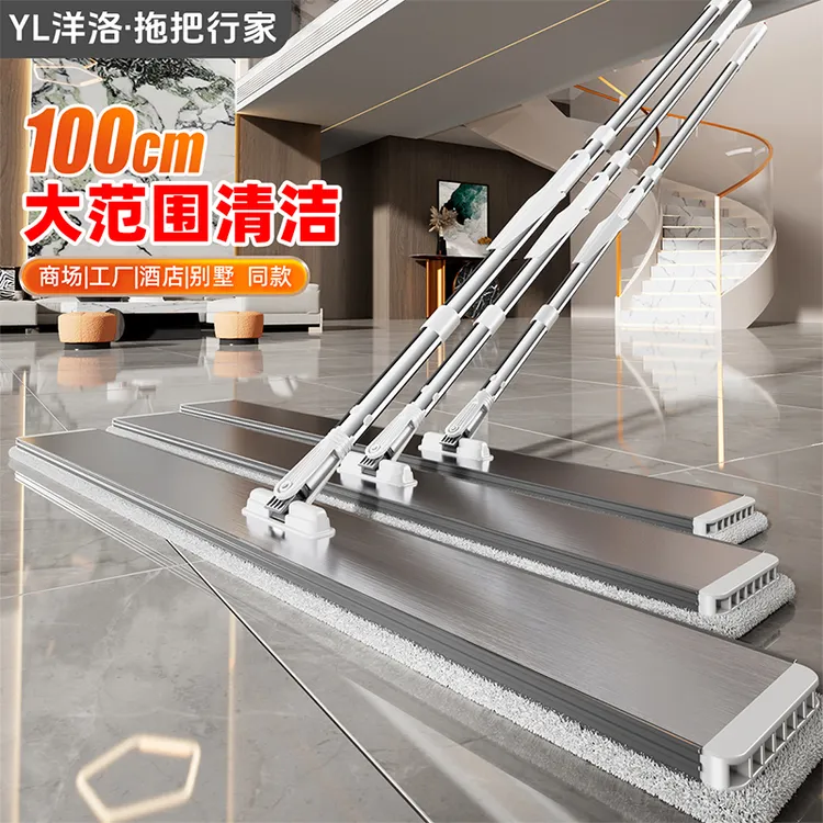 商用拖把餐饮店经久耐用厨房酒店一拖净干湿两用加大号平板拖把布