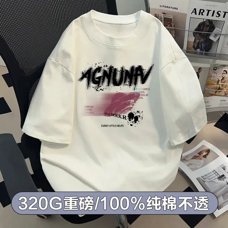 320克重磅纯棉短袖夏季印花美式透气短袖T恤男女宽松情侣athflow