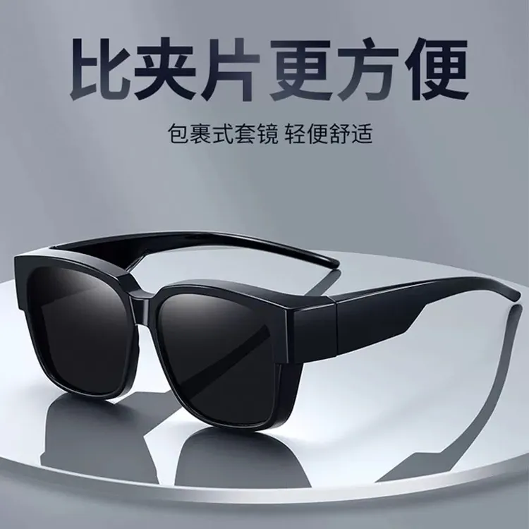 近视太阳镜套镜福音大框通用墨镜偏光开车钓鱼专用防紫外线高散光