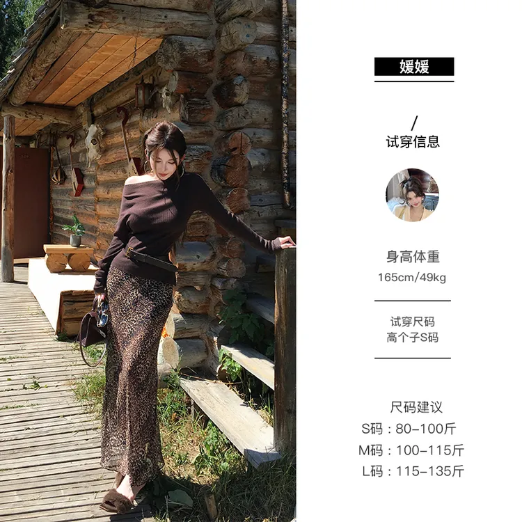 媛媛【豹纹园游会】小众设计豹纹复古百搭时尚气质半身裙长裙#Q1300