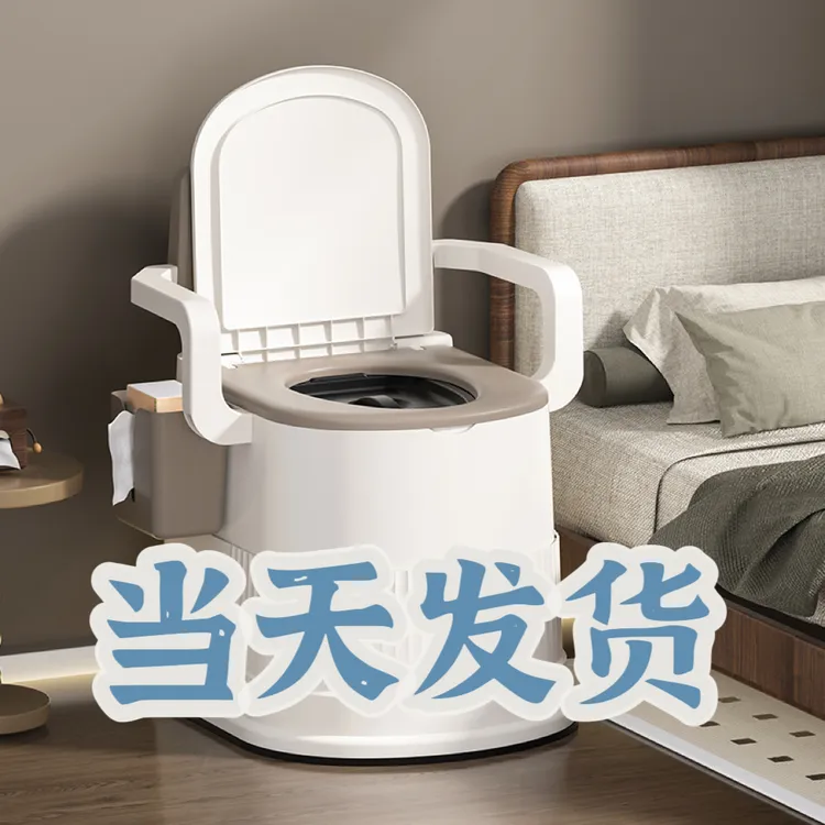 移动马桶成人坐便器孕妇家用便携式老年人便桶大便防臭便盆老人