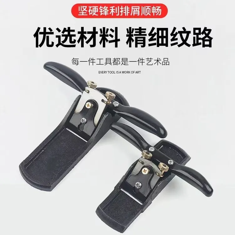 手工木工刨子刨刀传统工具刨子可调节一字修边手推滚刨木匠鸟刨刀
