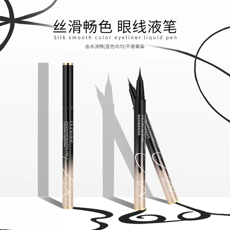 Duofeier/朵菲儿防水防汗不晕染持久速干新手适用的眼线笔