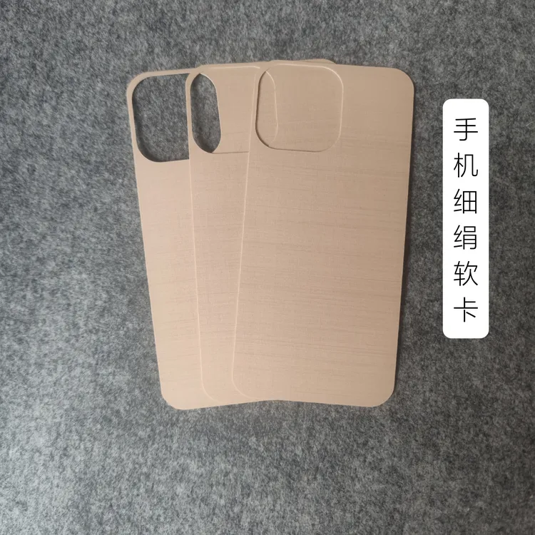 与墨同行 空白细绢熟宣空白手机软卡