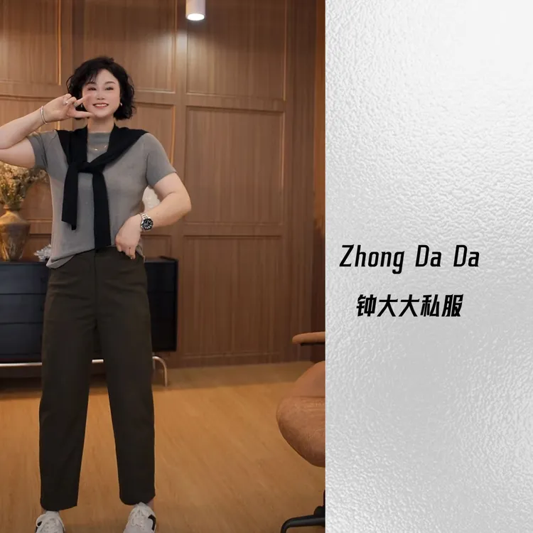 ZHONG大大【】秋季新款九分休闲宽松显瘦时尚松紧腰百搭裤子50628