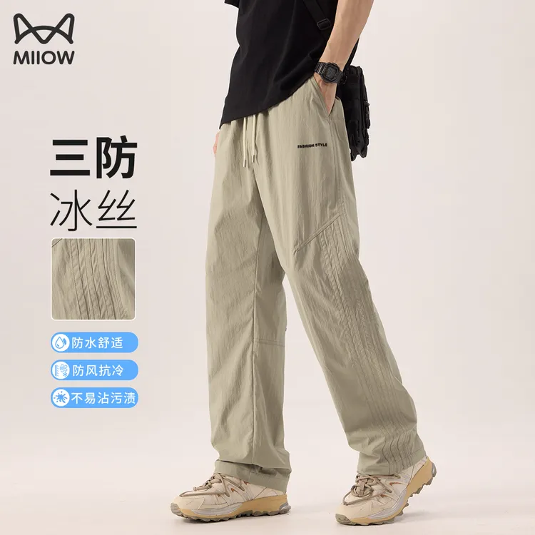 猫人冰丝休闲裤子男2025新款夏季薄款凉感美式直筒三防户外工装裤