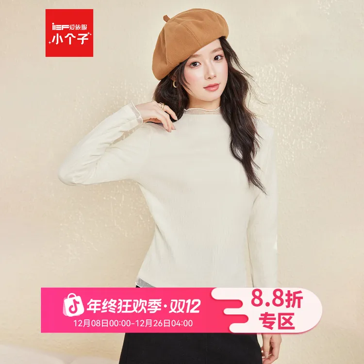 IEF/爱依服2025秋冬新款法式温柔小女人气质通勤蕾丝打底衣流光风