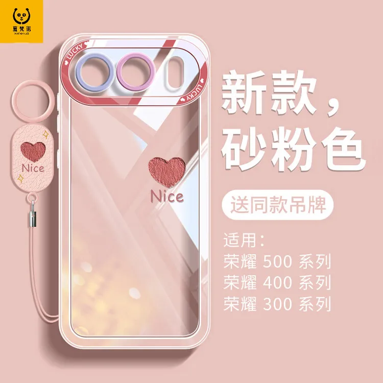 适用荣耀500pro手机壳全包华为500保护外壳硅胶超薄防摔网红爆款