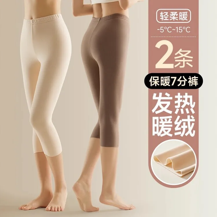 薄绒保暖休闲风加薄绒高腰打底裤秋裤保暖裤外穿薄款