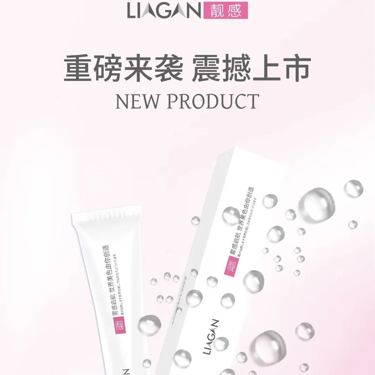 靓感染膏发廊专用微潮色多段发盖白发美发店单支染发膏理发店批发