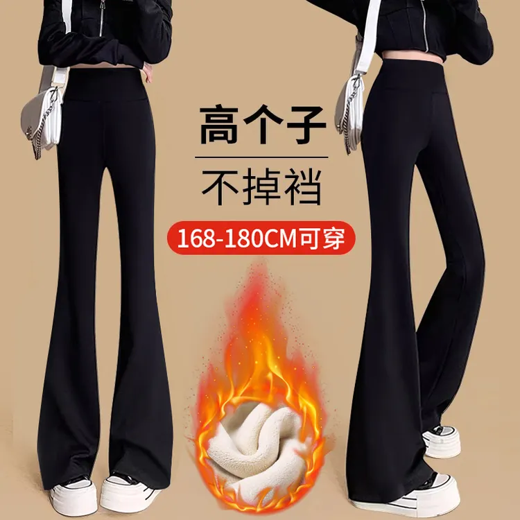170加长版女裤微喇叭鲨鱼裤秋冬加绒高腰收腹高个子超长瑜伽裤子.