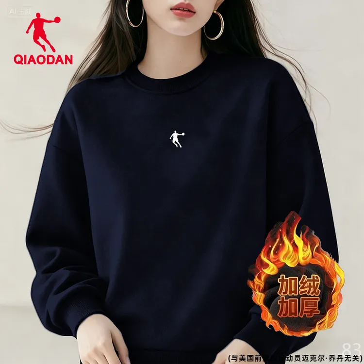 乔丹卫衣女款2025秋冬新款圆领长袖上衣加绒保暖套头衫运动服女装