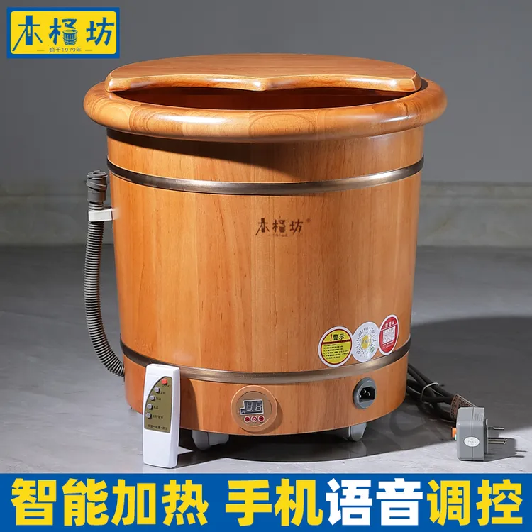 橡木洗脚桶木桶加热恒温泡脚木桶足浴桶带排水泡脚桶带轮泡小腿