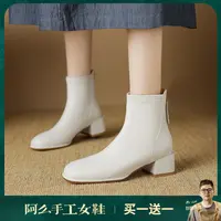 阿么手工女鞋2025新款法式方头瘦瘦靴女4.5CM显瘦百搭真皮时装靴