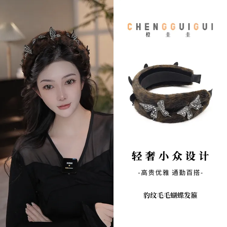 蝴蝶玳瑁色毛毛款宽边发箍氛围感优雅气质款手工发饰百搭精致发卡